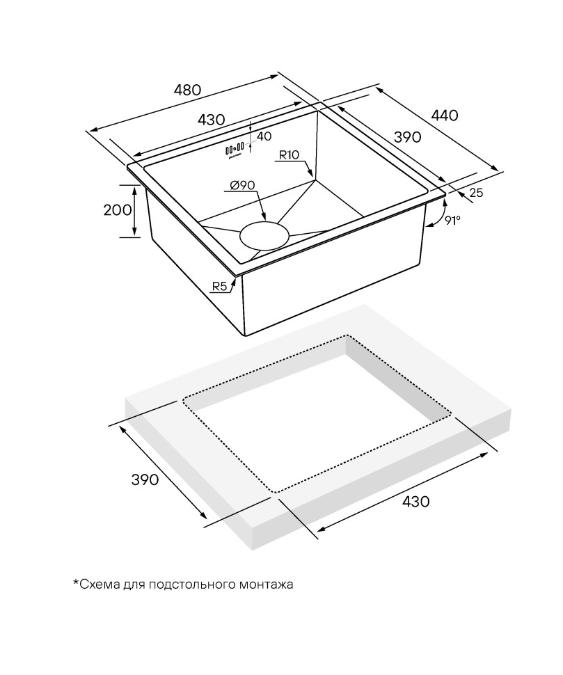Мойка нерж. сталь GERBERG 48 UNI, PM254844-GM, вороненая сталь, 480х440мм, Paulmark