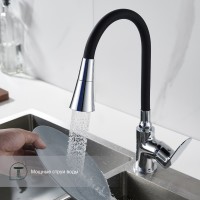 Смеситель Splenka для кухни с гибким изливом S41.43 Хром