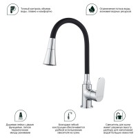 Смеситель Splenka для кухни с гибким изливом S41.43 Хром