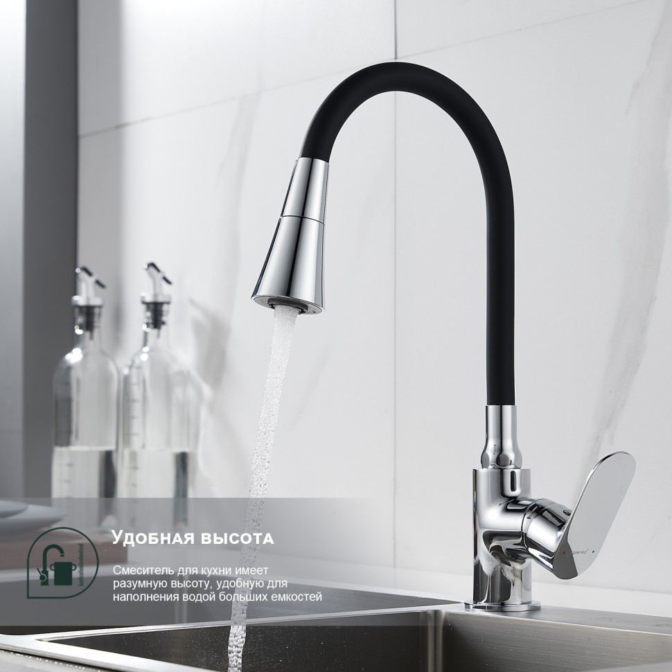 Смеситель Splenka для кухни с гибким изливом S41.43 Хром