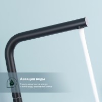 Смеситель Splenka для кухни S205.40.06 Черный