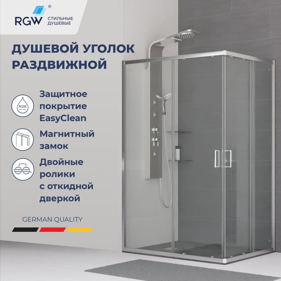 Душевой уголок RGW CL-44 (Прозрачное, 900x1200)