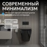 Унитаз ABBER Bequem AC1102MB подвесной черный матовый, безободковый