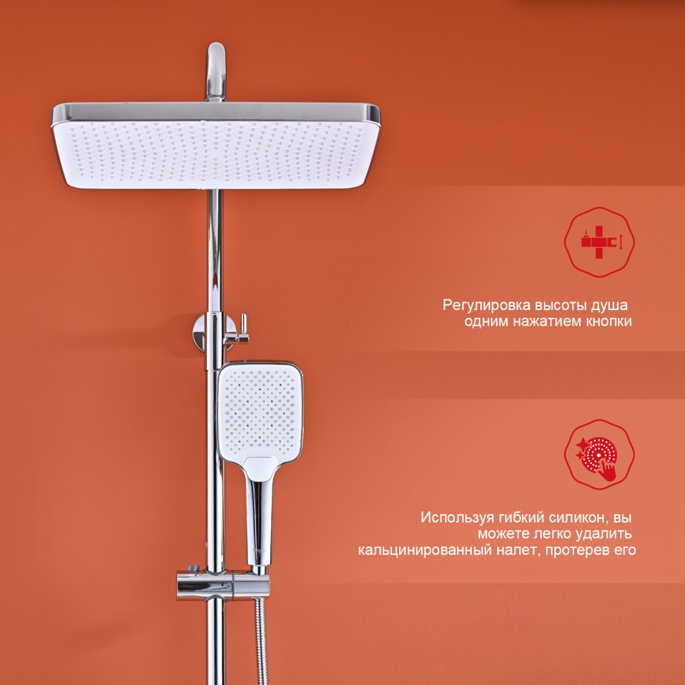 Душевая система Raglo с термостатом для ванны хром