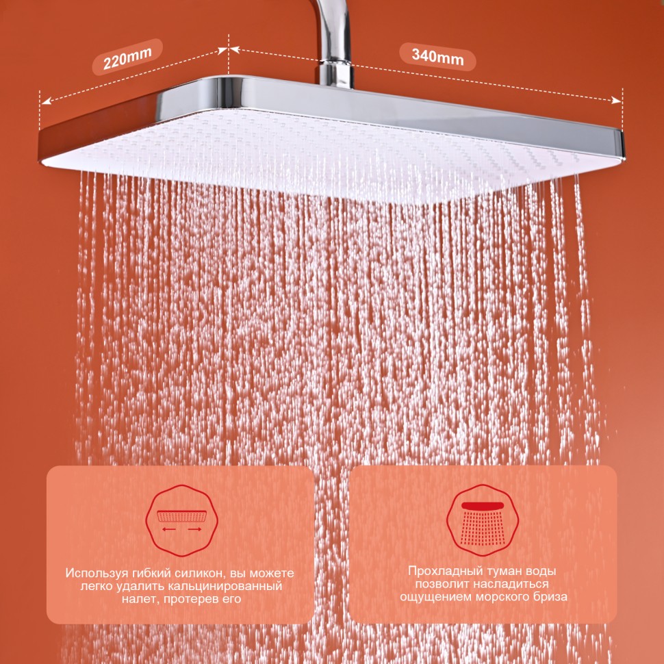 Душевая система Raglo с термостатом для ванны хром