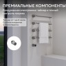 Полотенцесушитель электрический ABBER Charme AH4004BST сталь брашированная