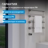 Полотенцесушитель электрический ABBER Charme AH4004BST сталь брашированная