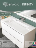 Раковина для ванной 100 см, Uperwood Infinity, белая глянцевая