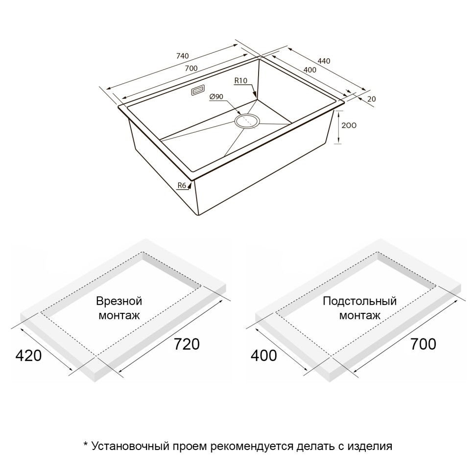 Мойка нерж. сталь NEXT-SKEW 74 UNI, PM887444-MG, матовый серый, 740х440мм, Paulmark 1,2мм