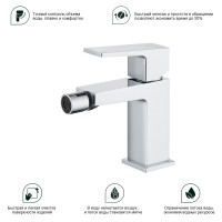 Смеситель Splenka для биде S01.50 Хром