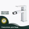 Смеситель Splenka для биде S01.50 Хром