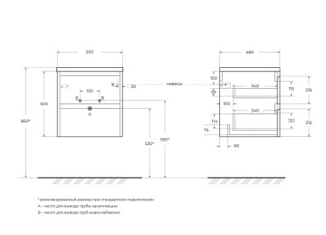 База под раковину подвесная BelBagno KRAFT-500-2C-SO-RNN Rovere Nebrasca Nature
