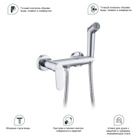 Смеситель Splenka настенный с гигиеническим душем S41.51 Хром