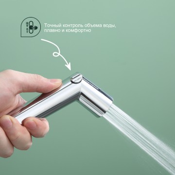 Смеситель Splenka настенный с гигиеническим душем S41.51 Хром