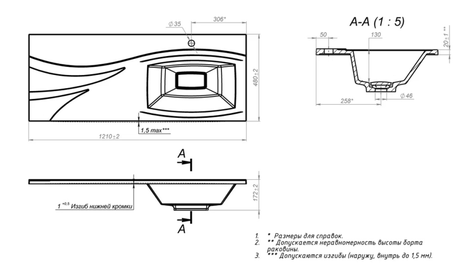 Раковина для тумбы OTTIMO EL1200R+ (c комплектом кронштейнов)
