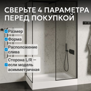 Душевой поддон ABBER AD3C158 150х80 прямоугольный, акриловый, белый