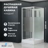 Душевая кабина квадратная, распашная дверь, стеклянная, профиль белый - RGW AN-207 (800x800, Белый)