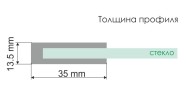 Лайне (Leine) 35P38 Душевой уголок