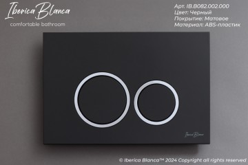 Кнопка смыва IBERICA BLANCA ESTI-O ABS-пластик, черный матовый (IB.B082.002.000)