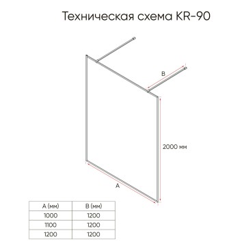 Душевая перегородка Veconi Korato KR-90GL, 1000x2000, брашированное золото, стекло ламинированное золото