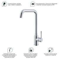 Смеситель Splenka для кухни S206.40 Хром