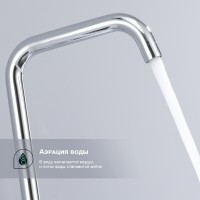 Смеситель Splenka для кухни S206.40 Хром