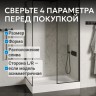 Душевой поддон ABBER AD3C159 150х90 прямоугольный, акриловый, белый