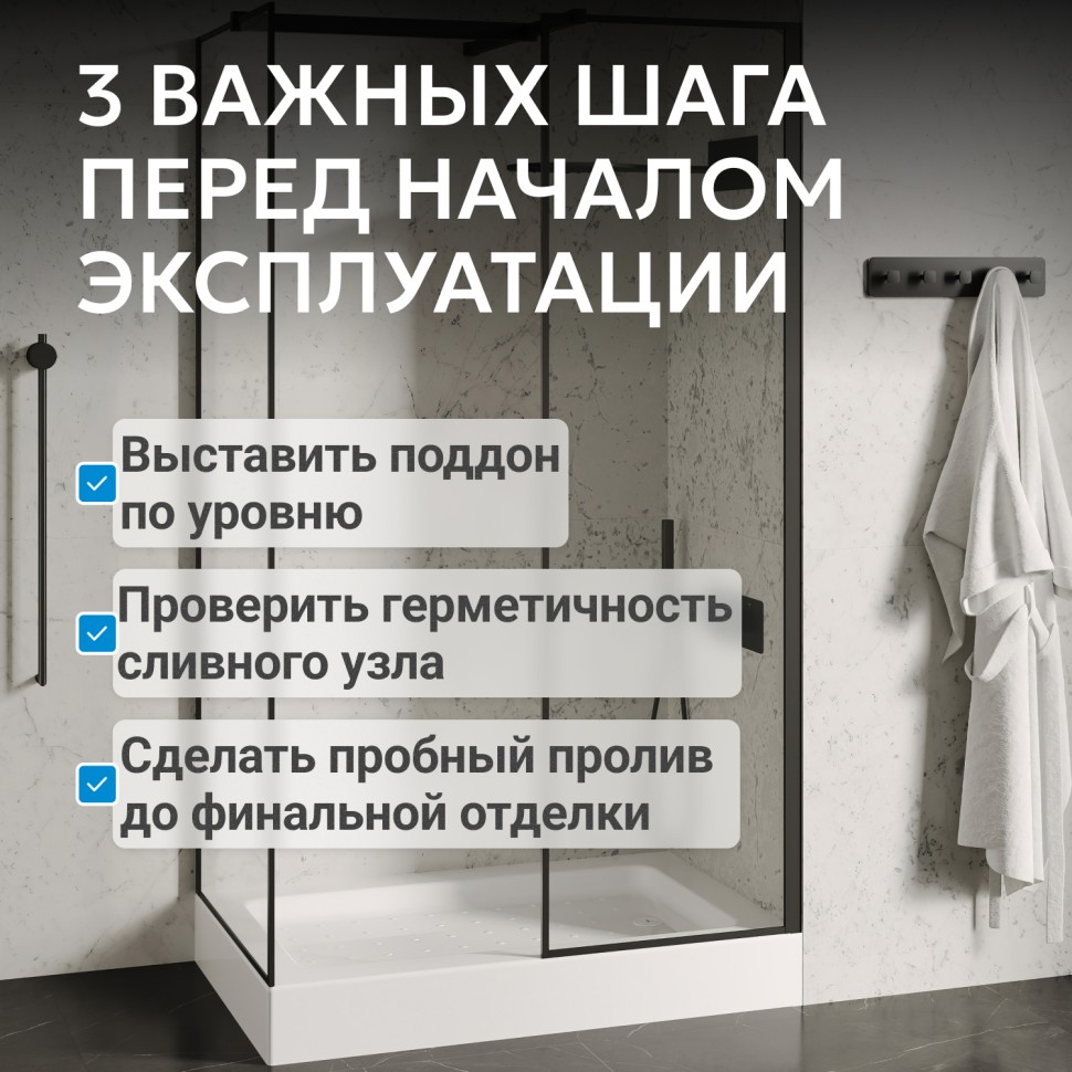 Душевой поддон ABBER AD3C159 150х90 прямоугольный, акриловый, белый