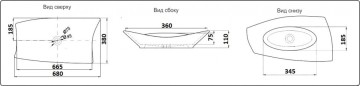 Умывальник CeramaLux 78121