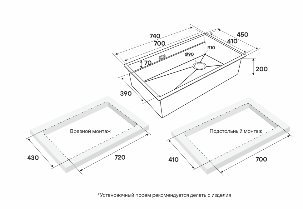 Мойка нерж. сталь NEXT-MULTI SINK 74 UNI, PM787445-GM, вороненая сталь,740х450мм, Paulmark