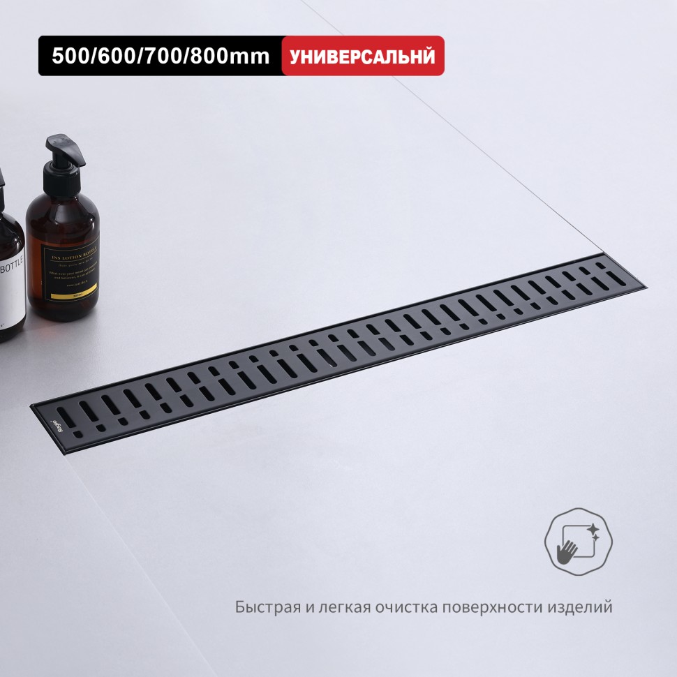 Трап для душа 70*500мм R650.50.06