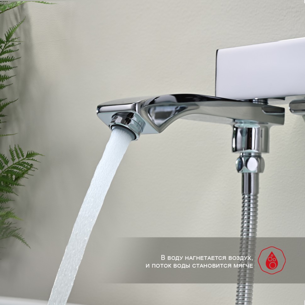 Смеситель Raglo для ванны и душа хром