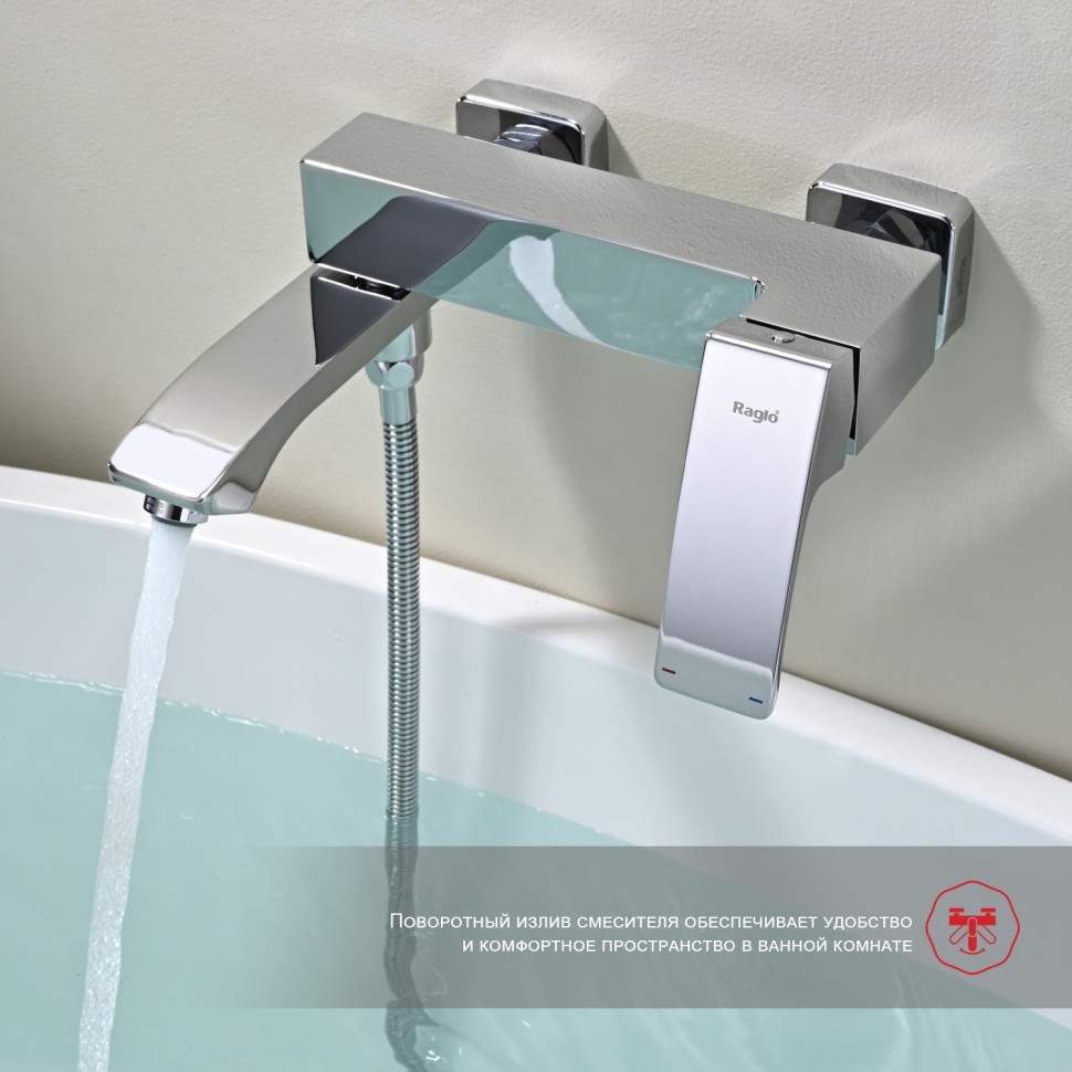 Смеситель Raglo для ванны и душа хром