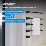 Полотенцесушитель электрический ABBER Charme AH4004MB черный матовый