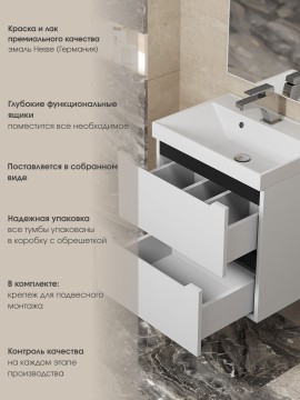 Тумба под раковину для ванной для ванной Uperwood Tanos 100 см, подвесная, белая/графит