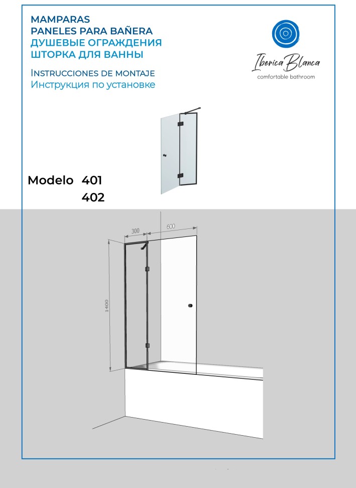Шторка для ванны IBERICA BLANCA Mod.402 распашная прозрачное стекло/черный 90х140см (IB402.SB.140.90)
