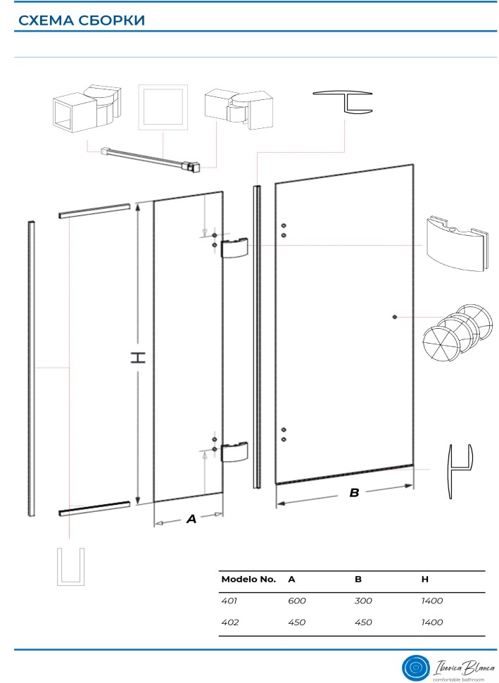 Шторка для ванны IBERICA BLANCA Mod.402 распашная прозрачное стекло/черный 90х140см (IB402.SB.140.90)