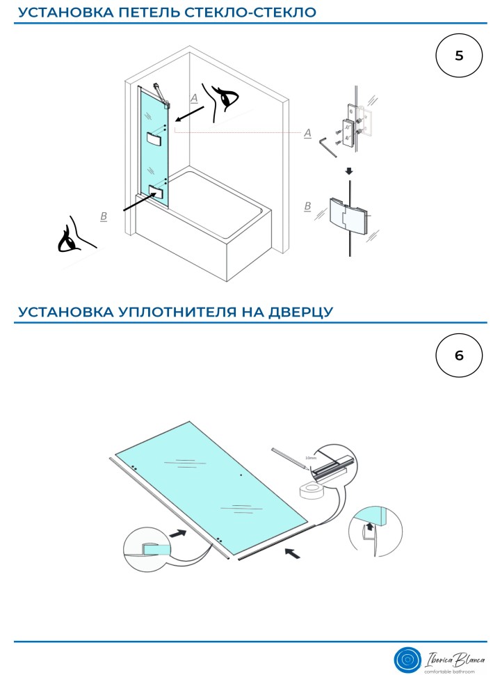 Шторка для ванны IBERICA BLANCA Mod.402 распашная прозрачное стекло/черный 90х140см (IB402.SB.140.90)