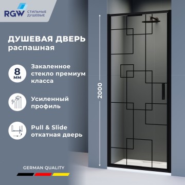 Душевая дверь RGW SV-05-2B 900 (703205209-194)