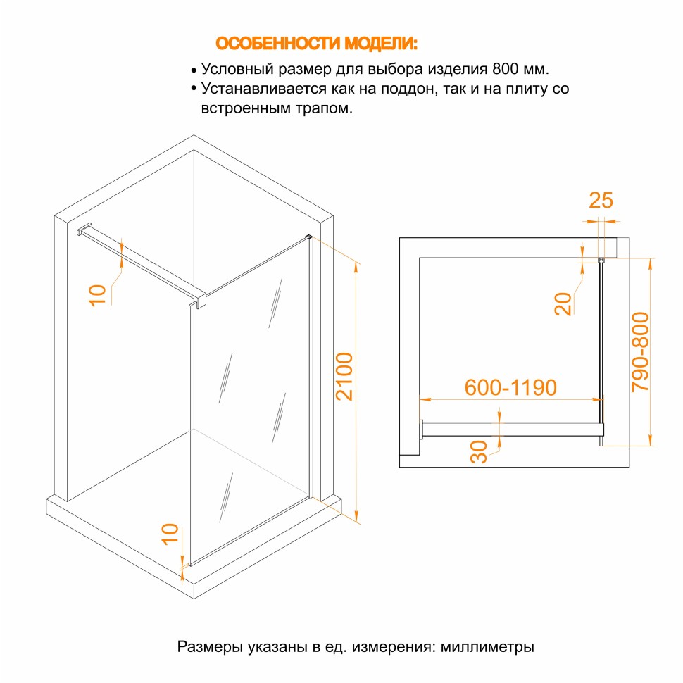 Душевая перегородка RGW WA-55Gb (33105508-236)