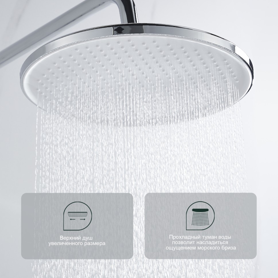 Душевая система Splenka для ванны и душа S41.24.03 Золотой сатин