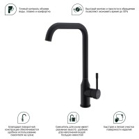 Смеситель Splenka для кухни S206.40.06 Черный