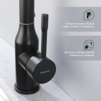 Смеситель Splenka для кухни S206.40.06 Черный