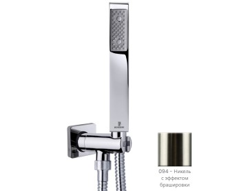 Душевой комплект BOSSINI Cube CB4004C.094 с ручным душем, фиксированным держателем и шлангом, цвет Шлифованный никель