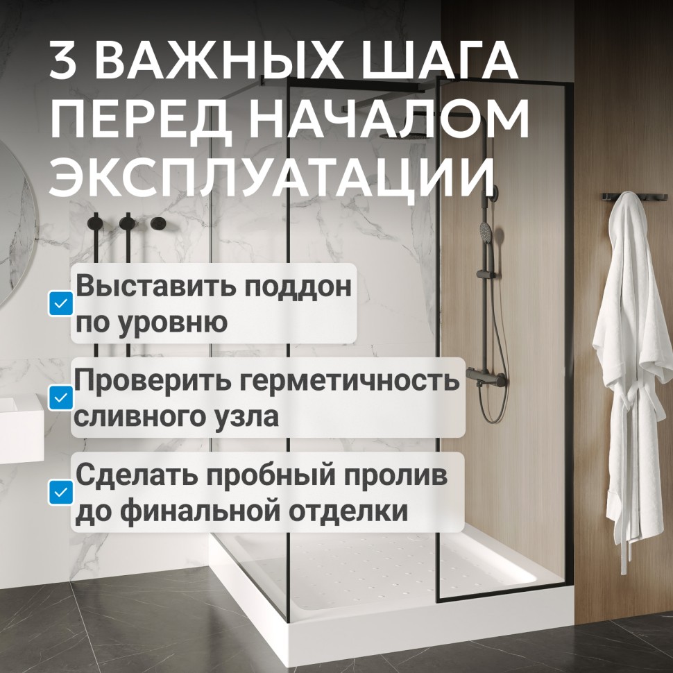 Душевой поддон ABBER AD3D080 80х80 квадратный, акриловый, белый