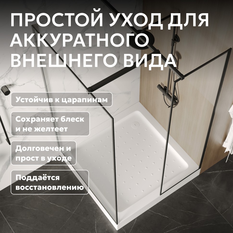Душевой поддон ABBER AD3D080 80х80 квадратный, акриловый, белый