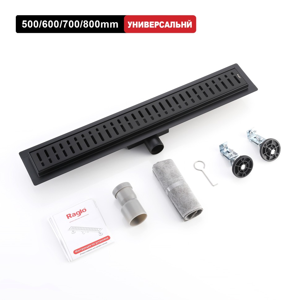 Трап для душа 70*600мм R650.60.06