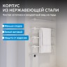 Полотенцесушитель электрический ABBER Charme AH4004MW белый матовый