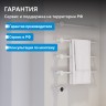 Полотенцесушитель электрический ABBER Charme AH4004MW белый матовый