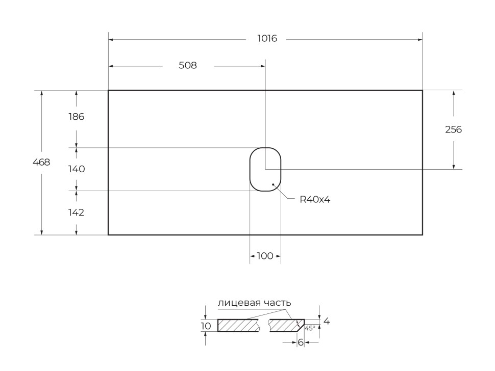 Столешница из керамогранита BelBagno KEP-100-GRN-W0 Granito